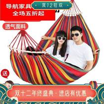Hammock outdoor single double swing student indoor dormitory padded canvas camping anti-rollover hanging chair