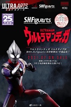 The third batch of Bandaidi Dijia Altman Dijia composite real bone carving shf
