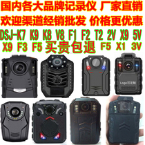 Police recorder law enforcement wing San DSJ-K9 K8 V8 K7V9 F1 F2 X9 T2 X8 F3 5V F5 F6