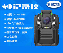 Police wing law enforcement recorder wing scene video and audio HD night vision explosion-proof A7 A9 A8 X6 T2T3 A5 A6