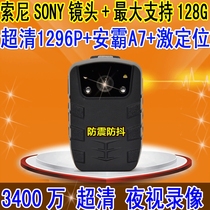 Site enforcement recorder HD infrared night vision explosion-proof 4G C6 A9S F9S H9 H9S A9 A5