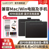 Wacom digital board CTL-6100WL Bluetooth version of wireless hand-painted board computer photographing drawing handwriting board