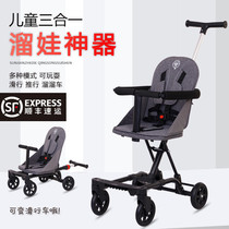 Walking baby artifact trolley baby light folding can sit can lie down childrens four-wheeler simple ultra light baby slippery baby
