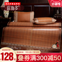 Mat decorated with bamboo mat mat mat 1.8m bed 1.5 straw mat 1.2m folding double-sided ice silk mat 2.0 summer