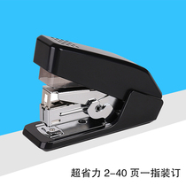 DELI 0466 stapler Easy stapler No 12 stapler Easy binding machine Primary school products 20-30 pages