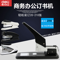 Power stapler can be ordered 20 pages-210 pages labor-saving stapler blue white black student office supplies
