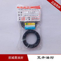 Original oil seal Calf electric car calf N1S front shock absorber oil seal