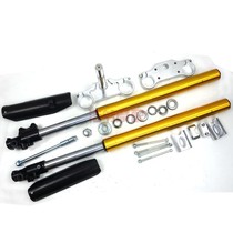 Apollo Kawasaki cross-country motorcycle small high-end accessories 710MM inverted front shock absorber with steering gear front fork