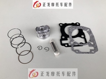 Applicable to the original new continent motorcycle SDH125-B-7D-7E country three thousand miles of piston ring cylinder up and down pad