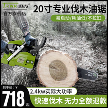 Tank saw logging handheld garden saw 20-inch non-pull cylinder high-power gasoline chain saw multifunctional household