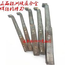 Zhuzhou carbide inner groove knife Welding turning knife 16 square 18 square 20 square lathe tool inner cutting knife Cutting knife