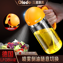 Automatic oil pot German glass fuel injection bottle kitchen edible oil spray olive oil spray tank