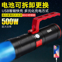 Four light source fishing lights night fishing white blue yellow purple light super bright flashlight zoom high power strong light
