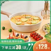 taksat Maifan stone wok Non-stick pan pan frying pan Household cooking pot Gas stove Induction cooker special