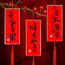 2021 Housewarming new home decoration New home decoration supplies New house decoration New house ceremony creative must-have pendant products