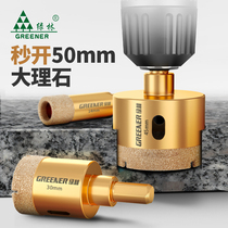 Green Forest Tile Punching Drill Bit Glass Portiforium Marble Ceramic Dry Beating Full Porcelain Vitrified Brick Special Magnetic full