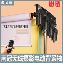 South Crown Background Shaft Electric Background Frame Lift Shadow Building Photography Background Shaft Shadow Studio Shooting Photo Background Scroll