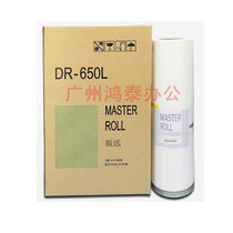 Suitable for Debao paper DP520 DRS523 U553 620 650L 820 Debao speed printing all-in-one machine printing paper
