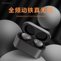 Tangmai W5 dynamic iron Bluetooth headset Binaural true wireless noise reduction Ultra-long standby battery life Sports running mini single ear stealth suitable for Apple Huawei vivo Xiaomi oppo Android universal