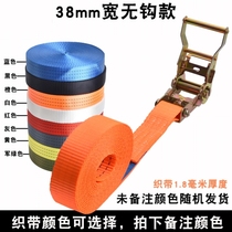 Hook binding belt container cargo fixed ratchet tensioner encryption 3 8cm tightening band weaving insurance