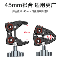 Type C Aggressive Clamp Crab Pliers Micro Single Counter Bracket Tabletop Hand Camera Aluminum Alloy Magic Hand Photography Accessories Chen Wenjian