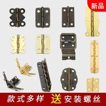 Gift box small hinge small wooden box mini brocade box mini hinge box box folding hinge loose leaf hardware accessories
