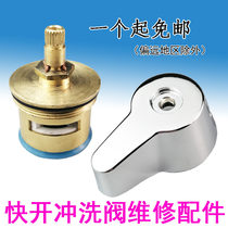 Quick open flush valve ceramic copper spool accessories flush valve accessories flush valve accessories stool flush valve squatting valve accessories