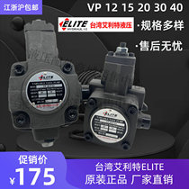 Taiwan ELITE in the aerated oil pump VP-40 30 20 15 12-FA1 FA2 FA3 variable vane pump