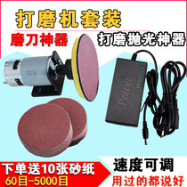 Grinding machine polishing machine electric sharpening knife household woodworking writing game peeling diy sand paper machine metal 775 motor desktop