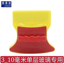 Yilai single-layer double-sided glass cleaner window cleaning tool window wiper wiper brush 3-10mm
