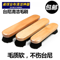 Billiards Table Brush brush edge Brushed table brush Desktop cleaning brush billiard table Brush Billiard Table BRUSH TABLE BALL ACCESSORIES ACCESSORIES