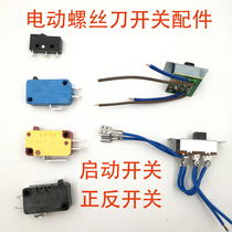 802 6C electric screwdriver switch 800 start micro switch 801 electric batch forward and reverse switch electric screwdriver accessories