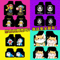 Car mat Universal easy-to-clean single-piece cartoon cute car interior carpet type suede Main driver foot pad