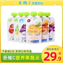 Ensure that the British little prune apple suction mud baby baby food supplement 100g has small rice noodles