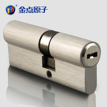 Gold point Atomic lock core stainless steel ultra C class double blade side column anti-prying stainless steel burglar-proof door lock core