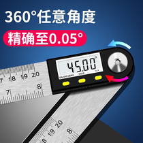 Multifunctional electronic angle ruler digital display protractor universal angle gauge woodworking inner angle and outer angle high precision protractor
