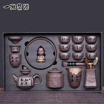 Whole set of tea set light and luxurious custom birthday delivery gifts Original Mine Purple Sand Kongfu Tea Suit Home Gift Box Dress