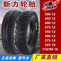 New motorcycle tricycle tire electric tricycle tire 4 00-12 4 50-12 5 00-12 tire