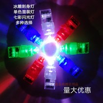 Sashimi lamp Ice lamp Sashimi decorative lamp Colorful lamp Kitchen sashimi lamp plate flash Ice sculpture lamp flash waterproof
