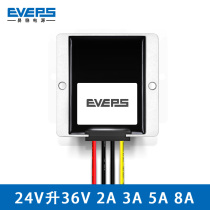 24V liter 36V2A3A5A8A DC boost module 24V 36V power converter 24v variable 36V booster