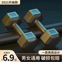 Dumbbells 3kg a pair of childrens primary school arm muscle suit hexagonal dumbbell mens home fitness equipment to practice arm muscle