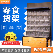 Steel wood snack dried fruit shelf Bulk snack food commissary convenience store display shelf Supermarket bucket shelf