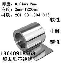 304 stainless steel with stainless steel gasket steel plate 301 stainless steel spring steel plate 316 stainless steel plate