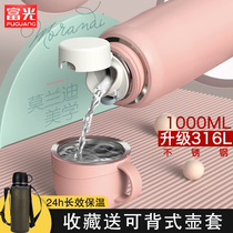 Fuuang 316 stainless steel insulation pot men and women Tea Cup large capacity 1000ML thermos cup portable water Cup