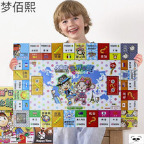 Monopoly game chess world trip Chinese children Primary School students Rich flying Chess Classic toy