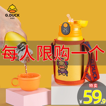  Little yellow duck childrens thermos cup 316 food grade dual-use female student water cup boy kettle stainless steel