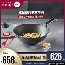 wooll non-stick pan frying pan home medical stone color frying pan Germany import pan with frying pan without sticking pan smooth