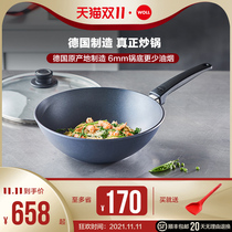 Sapphire series 30 32 doll Germany imported non-stick wok household frying pan non-stick gas stove pan