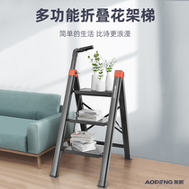 Aopeng multifunctional household telescopic ladder folding thickened aluminum alloy safety herringbone ladder flower stand three-step small ladder stool
