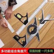Angle ruler 90 degree stainless steel thickened multi-function universal high-precision woodworking activity combination angle ruler Right angle ruler